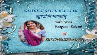 CHATHU SLOKI BHAGAVATAM| CHATHU SLOKI BHAGAVATAM IN RAAGAM LYRICS |