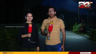 MORNING WALK | Prajin C Kannan | Christina Cherian | 25 November 2024 | Part 01 | 24 News