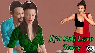 Sali aur Jeeja ki love story || new love  and sexy story for boys and girls #viralpost