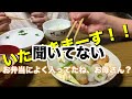 【地元長崎で過ごすとある日】日本を出たからわかる日本の食の魅力🎵日本にルーツを持つ我が子に教えたい日本の多様な美味しさ🎵｜一時帰国｜日本帰国｜海外暮らし｜海外移住｜南国生活｜