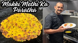 Makki Methi Ka Paratha | मक्की मेथी का पराठा | Methi Wali Makki ki Roti Punjabi Style | Paratha