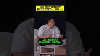 음정, 박자가 정확해지면 자동으로 따라오는 스킬들 ㄷㄷ