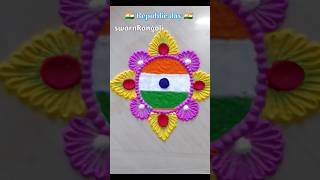 Beautiful rangoli design | republic day rangoli #rangoli #shorts #trending #india #simplerangoli