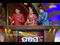 BHAJAN ANTAKHYARI EP117