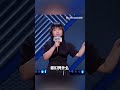 李雪琴：我跟王建国像跟裤衩背心没关系 shorts 《脱口秀大会 rock u0026roast》