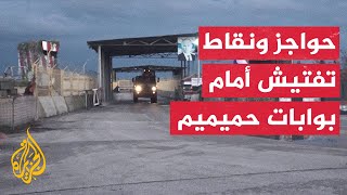 مراسل الجزيرة يرصد تحركات القوات الروسية والانتشار الأمني محيط قاعدة حميميم