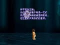 xenogears 最後決戰