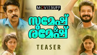 Sumesh \u0026 Ramesh Movie Teaser  | Sreenath Bhasi | Balu Varghese | Salim Kumar | Sanoop Thykoodam