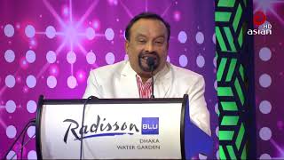 Notun Mukher Sondhane 18 | নতুন মুখের সন্ধানে ১৮| Grand Opening Ceremony of Asian TV at Radisson Blu