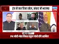 america जाकर बुरे फंसे pm modi donald trump us visit rahul gandhi chief election commissioner