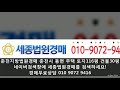 춘천주택경매춘천시동면 주택 토지116평 건물30평