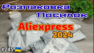 №245UA Розпаковка Посилок з Аліекспресс 2024 ! Огляд Товарів із Китаю з Aliexpress