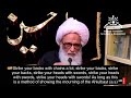 do the scholars encourage tatbir ayatollah basheer al najafi urdu eng subs