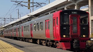 【福工大前駅・西小倉駅・813系・試運転】813系RM001 KK入場