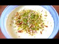 firni recipe easy dessert recipe afghani cuisine firni phirni easy sweet dish recipe فرنی افغانی