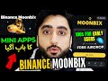 BINANCE MOONBIX AIRDROP CLAIM 🔥 BINANCE TELEGRAM MINI APP | FREE CRYPTO AIRDROP