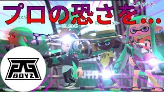 【Splatoon2】忘年会配信中の\