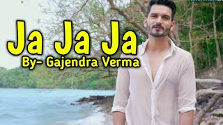 Ja Ja Ja song lyrics by - Gajendra Verma's new song ||ja ha ha by Gajendra Verma||