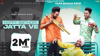 New Punjabi Songs 2021 | Happy Birthday Jatta Ve (Official Video) Yaar Batale Aale | Punjabi Songs