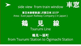 鶴見駅から扇町駅 鶴見線 805 E131系 T6編成 車窓 （2024/6/8）