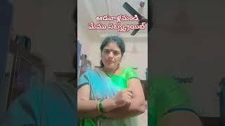 ఎంతైనా మా లేడీస్ goppa #tamilmusic #comedymovies #funny #bharathcomedy #comedyfilms #trending #enter