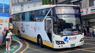 台北客運 HINO國道高巴 965路 KKA-3122