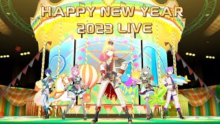 【世界計畫 繽紛舞台！ feat.初音未來】「HAPPY NEW YEAR 2023 LIVE」​Wonderlands×Showtime👑#我是小古#初音ミク #世界計畫#初音未來#PJSK#WS