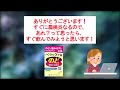 【有益スレ】記憶できない程鬼リピしたおすすめドラッグストア神商品まとめ（コスメ、生活用品、スキンケア、お菓子など）【ガルちゃんまとめ】