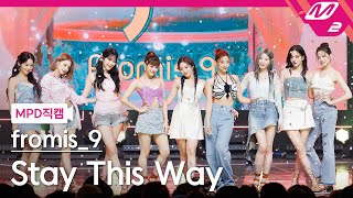 [MPD직캠] 프로미스나인 직캠 4K 'Stay This Way' (fromis_9 FanCam) | @MCOUNTDOWN_2022.7.7