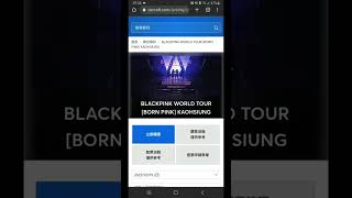 Blackpink 高雄演唱會加位子啦 只能看螢幕 價格還能接受 現在只求能進場啊啊啊