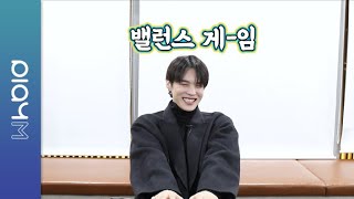 VICTON 밸런스 게임 | Balance Game | 예측할 수 없는 문제의 향연 | 세준 편