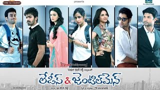 LADIES & GENTLEMEN || Latest Telugu Movie Trailer