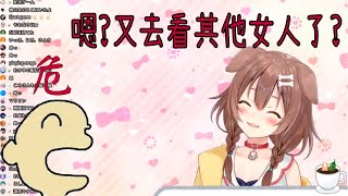 【戌神沁音】想知道觀眾平日在做什麼的狗狗【vtuber中文字幕】【戌神ころね】