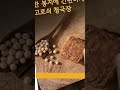 네이처셀 멤버스 이상숙 지점장 네이처셀 바이오스타 닥터쥬크르