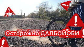 Осторожно долбойоби.(1 серія)