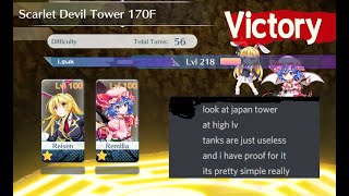 [Touhou Lost Word global] Scarlet Devil Tower Floor 170 16p clear (8p Space Youkai 8p MVRemi)