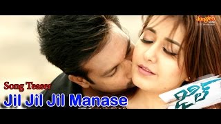 Jil Jil Jil Manase | Song Teaser | Gopichand | Raashikhanna | Ghibran