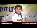 இறுதியில் உங்களுக்கு கிடைக்க போகும் ஒரே உதவி ᴴᴰ ┇ moulavi abdul basith bukhari ┇dawah team