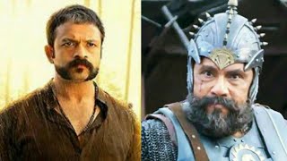 ഷാജിപാപ്പാൻ Vs കട്ടപ്പ | തകർപ്പൻ ഇൻട്രോ ഒന്ന് കണ്ടുനോക്കൂ 😍