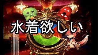 【グラブル】ルーレットキャンペーンガチャ７日目