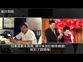 曹德旺白手起家：賺1000億捐110億，曾有外遇但沒有拋棄妻子， 每日財經