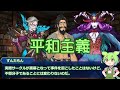 【fgo】いくつ知っている？カルデアに存在するサークルを紹介してみた【ずんだもんfate解説】