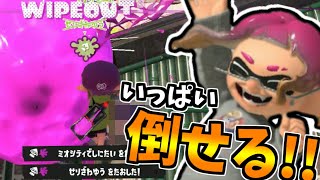 このブキ使うからキャンプやめま...........【splatoon3】