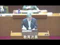 平成２７年９月第４回宇佐市議会定例会４日目一般質問（永松議員）