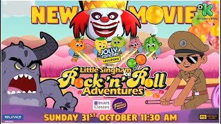 Promo | Little Singham ke 'Rock ‘N’ Roll Adventures | Sunday, 31st October, 11:30 AM | DKids India
