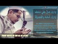 Full Maulid Ad Diba' Habib Abdullah || lirik arab dan terjemahan