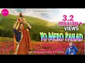 Yo Mero Pahad - New Kumauni & Garhwali Music Video | B.K. Samant | Shreekunwar Entertainment