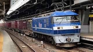 EF210 9号機牽引8052レ名古屋通過