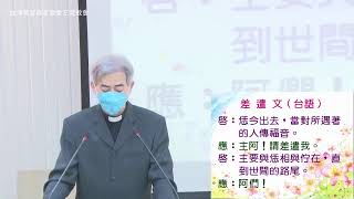 左營長老教會 2021.10.17 台語禮拜