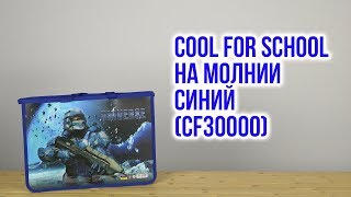 Распаковка Cool For School На молнии Синий CF30000